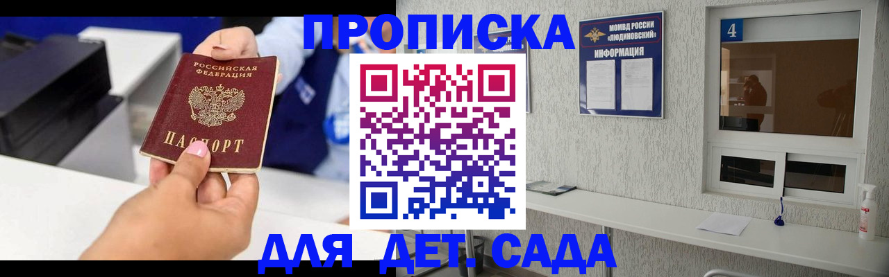 форма 3 в Хабаровске